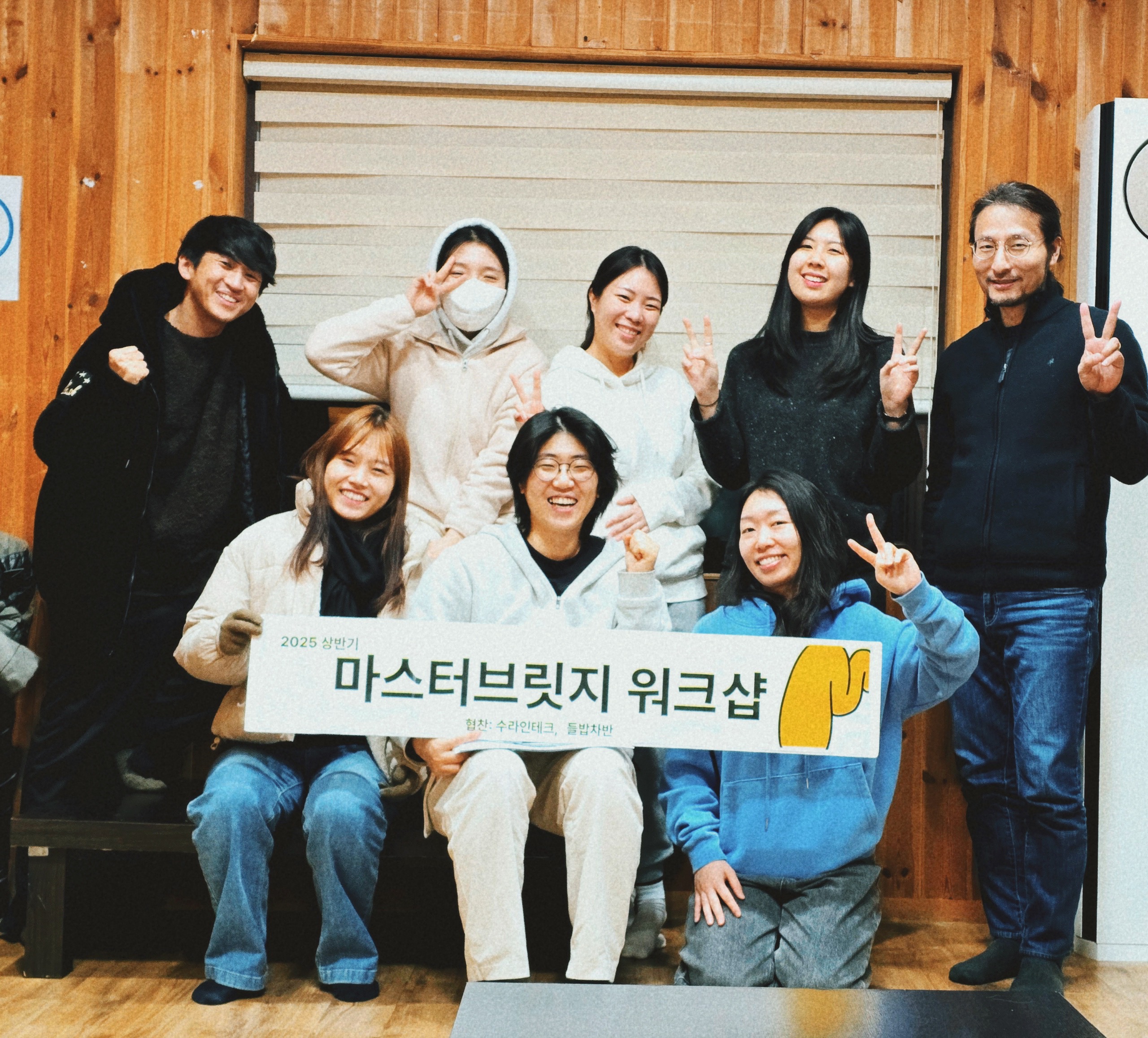 [2025 마블 해맞이 워크샵] 일지 – 1편